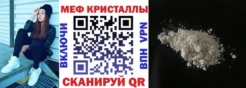Магазины продажи наркотиков Королёв Альфа ПВП COCAIN ГАШИШ МЕФ kraken зеркало Конопля