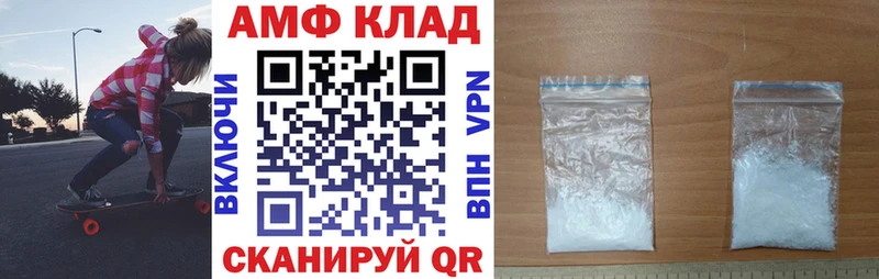 Amphetamine VHQ  даркнет официальный сайт  Королёв 