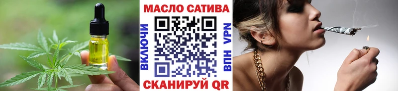 Cannafood конопля  Королёв 