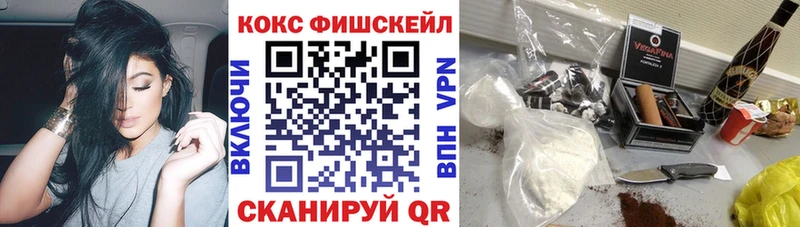 продажа наркотиков  Королёв  мега маркетплейс  COCAIN 97% 