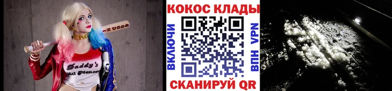 COCAIN Колумбийский Королёв
