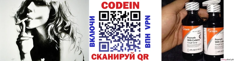 площадка как зайти  Королёв  Кодеин напиток Lean (лин)  кракен рабочий сайт 
