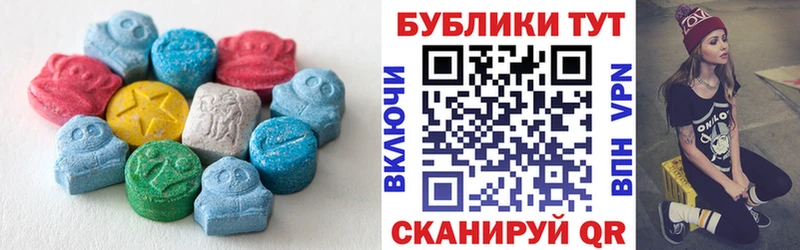 Экстази 280 MDMA Королёв