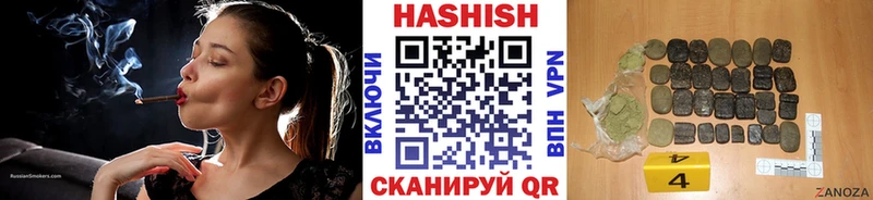 ГАШ гашик сколько стоит Королёв