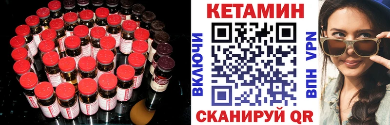 КЕТАМИН ketamine  Королёв 