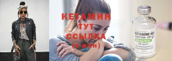 spice Волосово