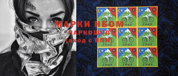 МДМА Алексин