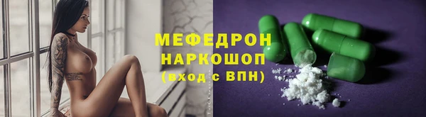 мяу мяу мука Абдулино