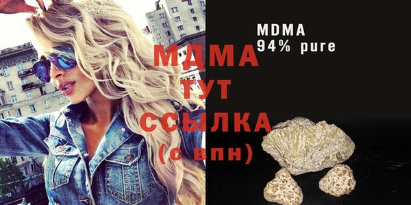 мяу мяу мука Абдулино