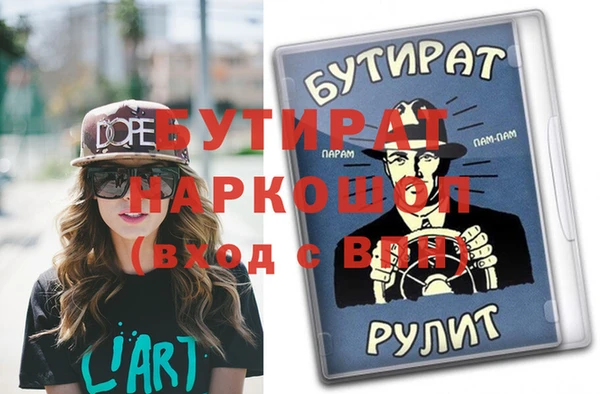 мет Абаза