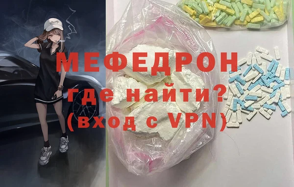 mdpv Волоколамск