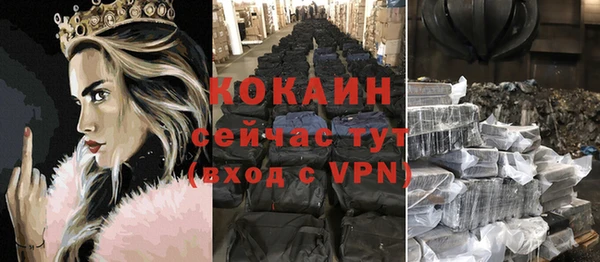 кокаин перу Алзамай
