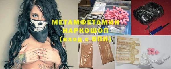 МДМА Алексин