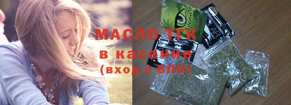 амф Володарск