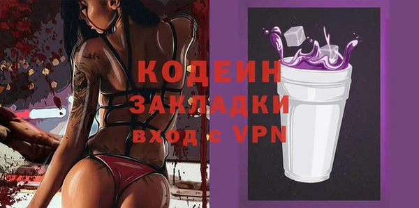 мяу мяу мука Абдулино
