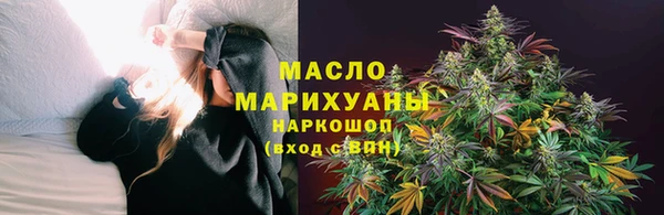 МДМА Алексин