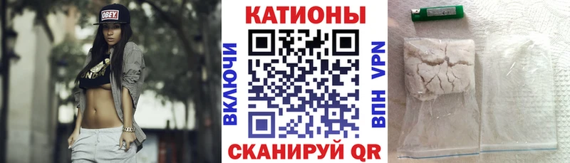 Меф VHQ Королёв