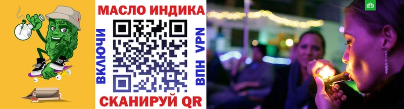 ТГК вейп  Королёв 
